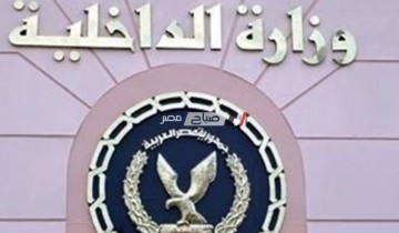 وزارة الداخلية تعلن تصفية انتحاري كان يتجه لأحد الارتكازات الأمنية بالعريش