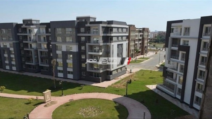 ننشر مواعيد تسليم وحدات دمياط الجديدة السكنية ضمن مشروع دار مصر