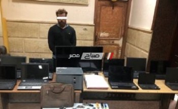 حبس مقدم برامج 4 أيام لاتهامه بسرقة 38 منزل وشركة بالإسكندرية
