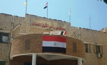 المبنى الرئيسي لمستشفى رأس التين مهدد بالانهيار بالإسكندرية
