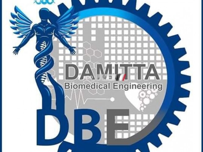 فريق DBE : انعقاد أول ايفينت لرفع كفاءة الأجهزة الطبية بالمستشفيات الحكوميه بدمياط