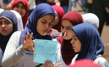 رسمياً .. جدول امتحانات المرحلة الثانوية في محافظة دمياط الترم الأول 2019