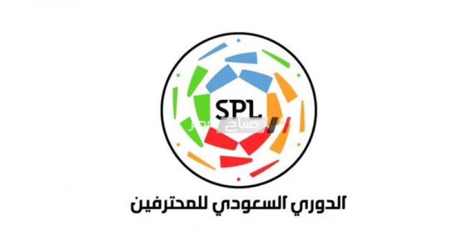 ترتيب الدوري السعودي للمحترفين قبل بدء الجولة 22