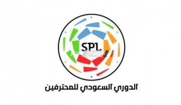 ترتيب الدوري السعودي للمحترفين قبل بدء الجولة 22
