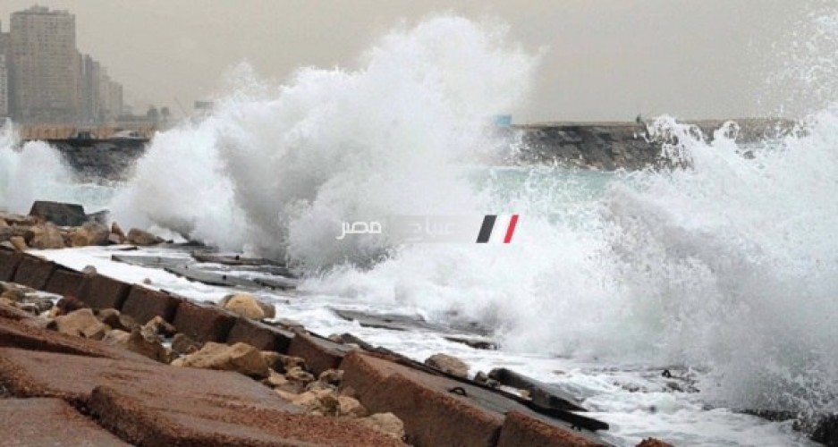 بيان عاجل يحذر المواطنين من الخروج غداً بسبب موجة الطقس السىء بالإسكندرية