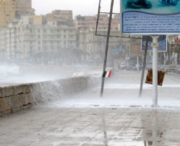 استمرار هطول أمطار غزيرة وانخفاض درجات الحرارة بالإسكندرية اليوم