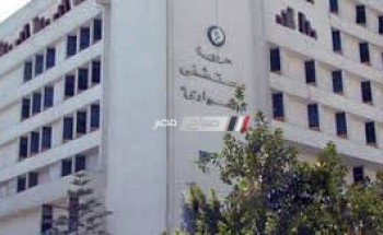 إصابة خمسة عمال فى تفجر جهاز تعقيم مستشفي جامعة المنصورة
