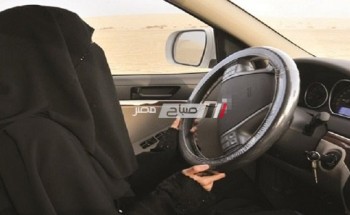 إصدار أكثر من 40 ألف رخصة قيادة سيارات للنساء حتى الآن بالسعودية
