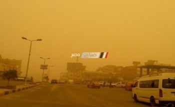 رياح نشطة مثيرة للغبار والأتربة وارتفاع درجات الحرارة فى الإسكندرية الآن