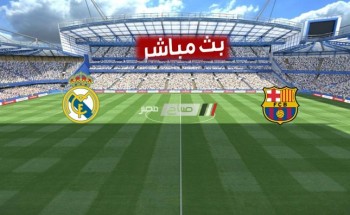 ملخص مباراة برشلونة وريال مدريد الدوري الاسباني