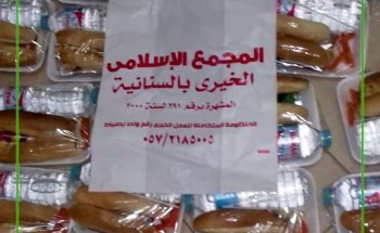 المجمع الاسلامي بدمياط يجهز وجبات غذائية لفرق عمل الحملة القومية للتطعيم ضد شلل الاطفال