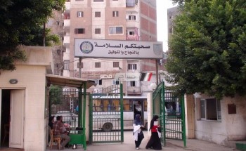 المدن الجامعية تستعد لاستقبال الطلاب بمحافظة الاسكندرية