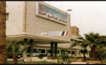 تطوير مستشفى أبو قير المركزي بمحافظة الإسكندرية