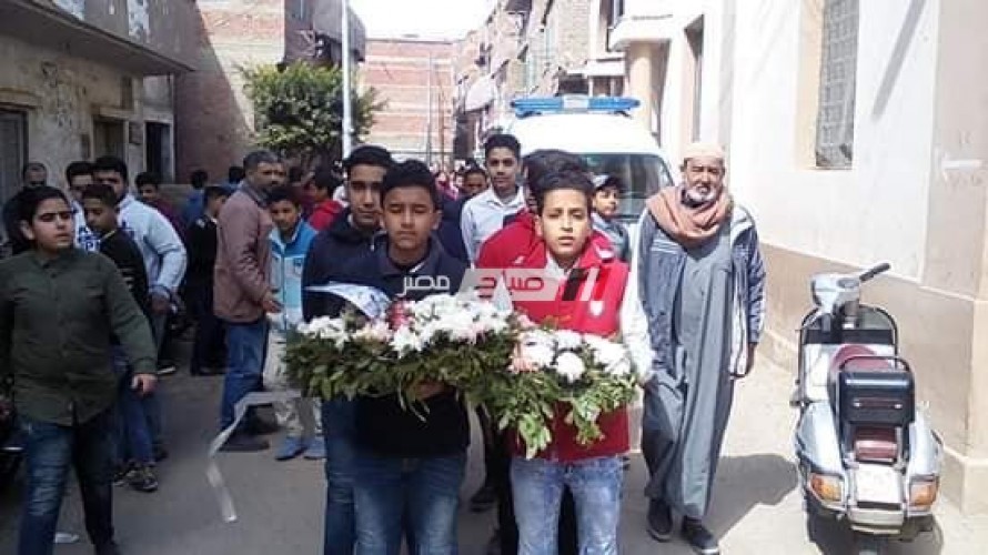طلاب مدرسة بدمياط يشيعون جثمان زميلهم الى مثواه الاخير (صور)