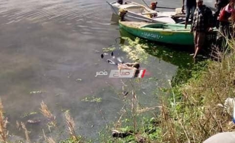 العثور على جثمان طالب فى مجرى مائى النيل فى العياط