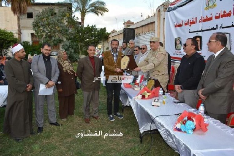 تكريم أهالي شهداء القوات المسلحة في حفل جمعية منار السبيل بدمياط