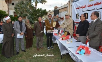 تكريم أهالي شهداء القوات المسلحة في حفل جمعية منار السبيل بدمياط