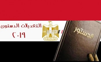 توافد المواطنين على لجان الاستفتاء على التعديلات الدستورية بالإسكندرية