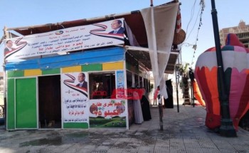 افتتاح منافذ لبيع اللحوم الطازجه بسعر 75 جنية للكيلو بمدينة دمنهور