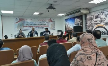 ختام فعاليات الدورات التدريبية لإعداد كوادر من ذوي الإعاقة بمكتبة مصر العامة بدمياط