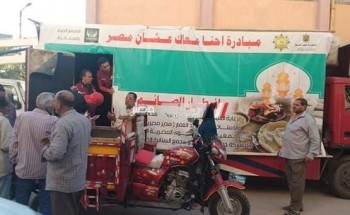 تضامن دمياط: إنطلاق مبادرة إحنا معاك بفارسكور لإطعام 450 اسرة يومياً