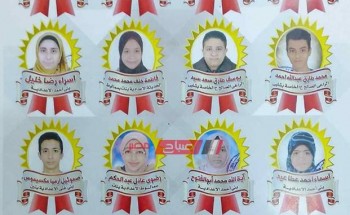أسماء أوائل الشهادة الاعدادية محافظة المنيا الترم الثاني 2019