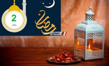 مواعيد السحور و رفع اذان الفجراليوم الاحد 14 رمضان 2019 بتوقيت محافظه دمياط