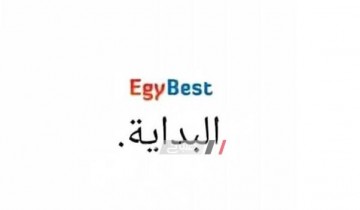 إيجي بست EgyBest يعود من جديد ننشر رابط سريع للموقع الجديد
