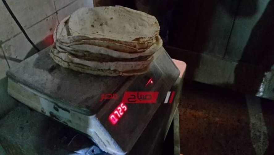 ضبط 12 مخالفة خبز ناقص الوزن وغير مطابق للمواصفات في حملة تموينية البحيرة