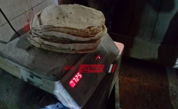 ضبط 12 مخالفة خبز ناقص الوزن وغير مطابق للمواصفات في حملة تموينية البحيرة