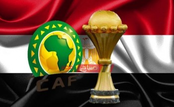 إقامة مباراة ودية يوم 8 يونيو باستاد الإسكندرية قبل استضافة أمم أفريقيا