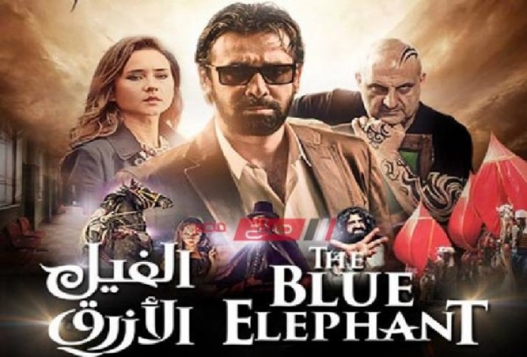 برومو فيلم الفيل الأزرق 2 يتخطى حاجز الـ 12 مليون متابعة على فيس بوك