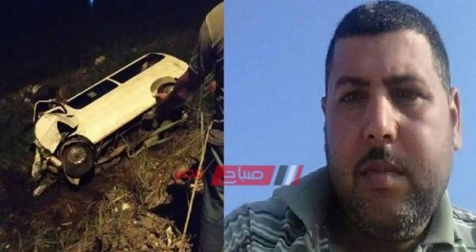 بالصور والاسم مصرع شخص واصابة 3 في حادث انقلاب سيارة أجرة بدمياط
