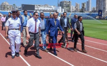 محافظ الإسكندرية يتفقد إستاد الإسكندرية لمتابعة اللمسات النهائية لاستضافة بطولة كأس الأمم الإفريقية