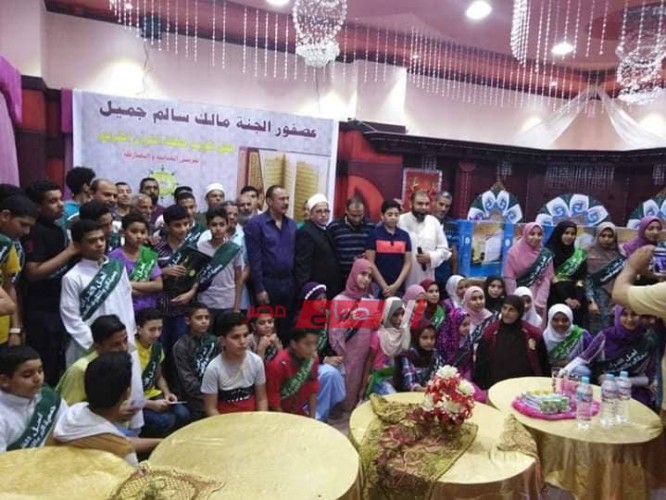 وكيل التضامن بدمياط يشهد حفل جمعية البر والتقوى لتكريم حفظة القرآن الكريم