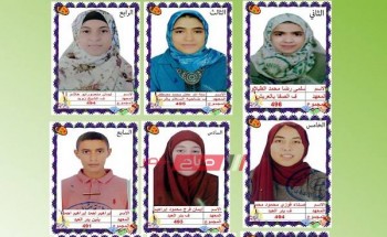 بالصور أسماء أوائل الشهادة الابتدائية والاعدادية الازهرية 2019 شمال سيناء