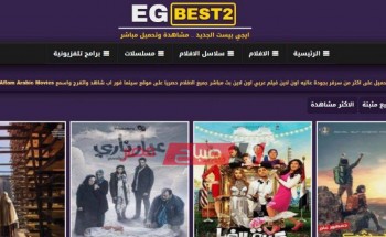 مجانا اسهل طريقة لمتابعة المسلسلات والافلام على موقع ايجي بست EgyBest