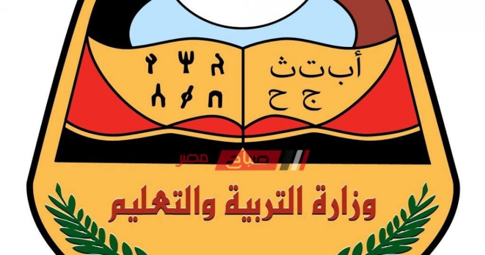 بدء امتحانات الشهادة العامة (الأساسية والثانوية) باليمن