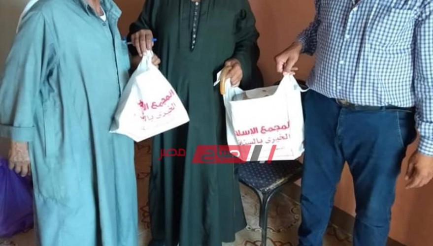 المجمع الإسلامى الخيرى بالسنانية بعلن توزيع 70 شنطة مواد غذائية في قرية المرابعين بكفور الغاب