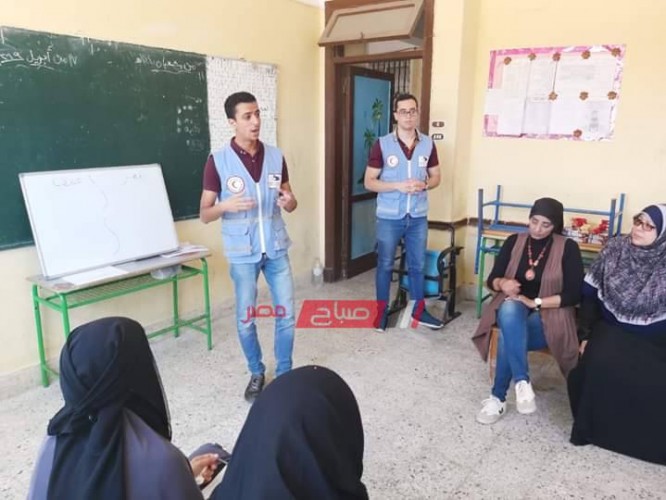 جمعية الهلال الأحمر بدمياط تنظم ورش تدريب للمعلمين