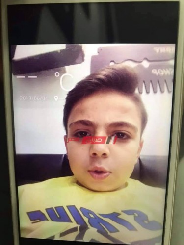 بالصور تفاصيل حادث الطفل عمرو المصري والذي لقى مصرعه متأثرا بجراحه بدمياط