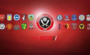 مباريات الاسبوع الاول من الدوري الانجليزى الممتاز 2019/2020