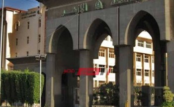 غلق باب تنسيق المدن الجامعية بجامعة الأزهر الخميس المقبل