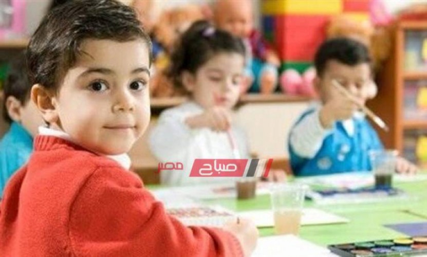 نتيجة تنسيق رياض الأطفال محافظة الاسكندرية 2019
