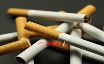 أسعار السجائر اليوم الأحد 26-1-2020 وحقيقة اخبار رفع الأسعار