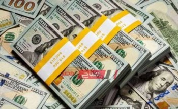 أسعار الدولار والنقد الأجنبي أمام الجنية اليوم الإثنين 30-09-2019