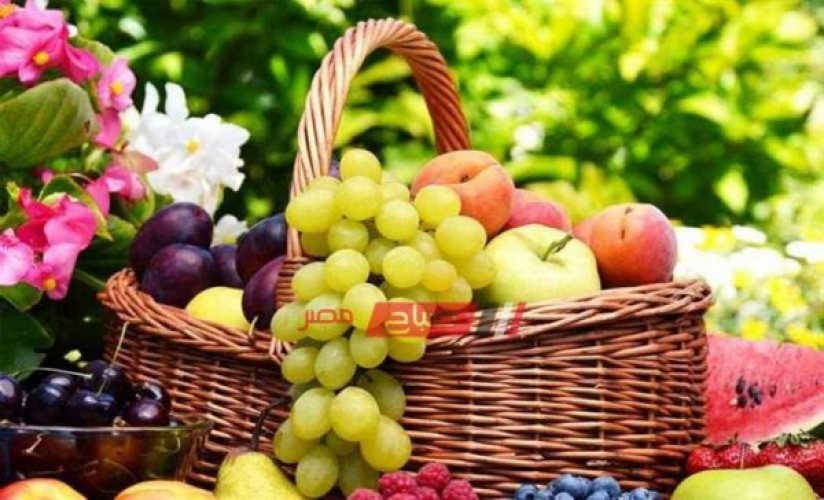 سعر كيلو الفاكهة بكام النهاردة الخميس 14 من شهر أكتوبر