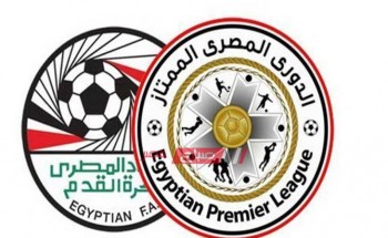 جدول مباريات الدورى المصري 2019-2020