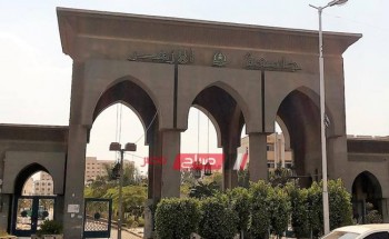 جامعة الأزهر تعلن فتح باب التنسيق لثلاث معاهد فنية بدءًا من غد وحتى 28 سبتمبر