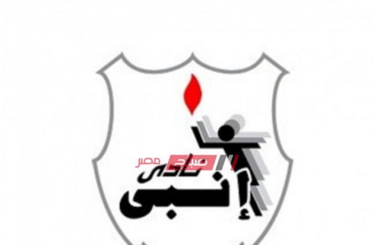 جدول مباريات أنبي في الدوري المصري 2019/2020